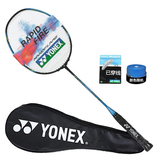 YONEX Yonex badminton racket youth yy full carbon single shot training NFJR blue and green with hand glue threaded 4U