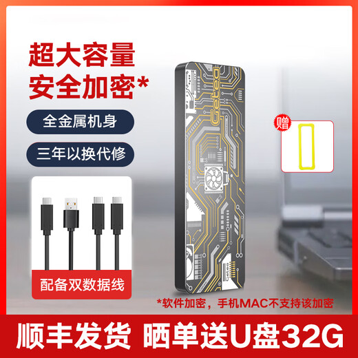 
GETEA mobile hard drive solid state 1t large capacity NVMe high speed Type-C3.1 mobile phone direct connection 512g Yangtze storage particle mac laptop external 2t solid state hard drive gray [encrypted version read peak 1050MB/s] 2TB (only replaced but not repaired for three years, white strips
