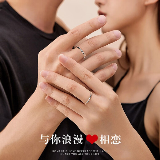 MZMZ Platinum Couple Ring pt950 Platinum Knot Order Pairing Ring Valentine's Day Birthday Gift for Girlfriend Light Luxury Style - Love Together Ring (Live)