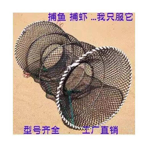 Shrimp trap fishing net, shrimp trap, fish trap, fish trap cannot come out, only fishing net, lobster trap, net fishing eel and loach, can not be torn apart 25*45+10 bait+