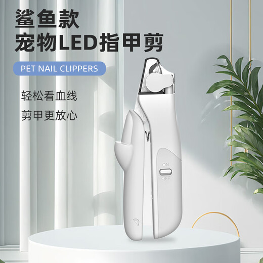 Border Collie special nail clipper for beginners with light to illuminate the blood line, pet dog nail clipper, nail polisher, small and large dog, pet LED nail clipper + foot shaver