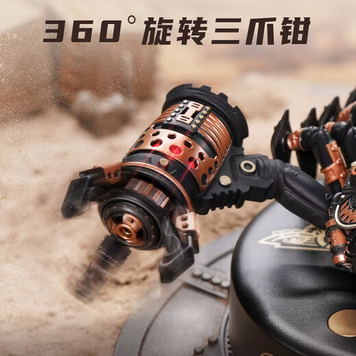 ROKR Reloaded Battlefield Scorpion Mechanical Beetle Metal Assembly Model Insect Children's Toys Building Blocks Boy's Birthday Gift