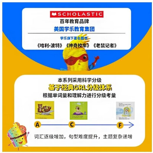 学乐高频词 Sight Word A-B级别50册 零基础英语启蒙分级阅读 非虚构常见高频词 赠童趣贴纸+音频导读课 英文原版 0-6岁