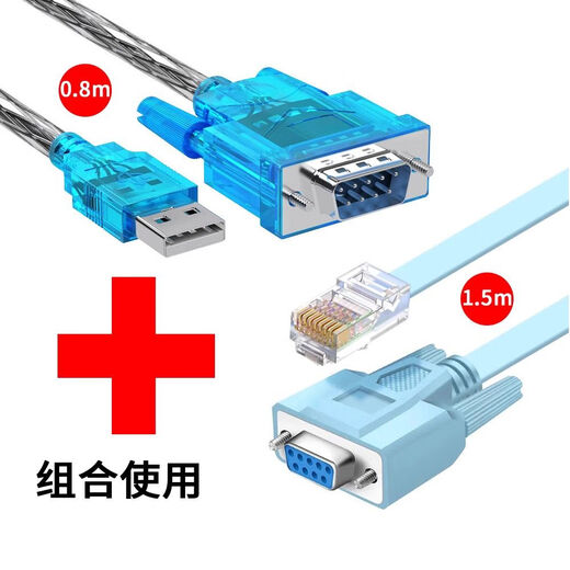 Anwendbar auf Konsolenkabel, Cisco H3C Huawei-Konfigurationskabel, Switch-Routing-Debugging-Kabel, serielles Port-Kabel zum seriellen USB-Port-Debugging-Kabelpaket