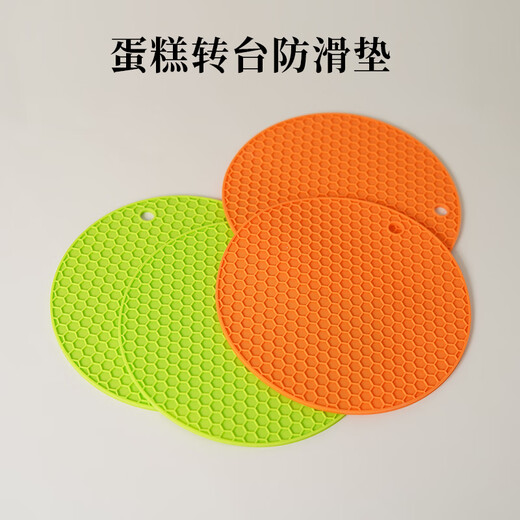 Yakong cake turntable non-slip mat decorating turntable silicone mat honeycomb round decorating table tray household baking tools Nordic style - pink