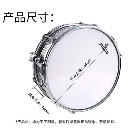 Caja Jinbao banda militar banda escolar banda de viento percusión caja de marcha profesional caja portátil 14 pulgadas JBS-1051 (con bolsa)