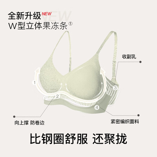 Ubras off-size special offer diamond gauze sandwich soft support back hook invisible wire-free bra bra small breast push-up bra hot cocoa color M 75A-75B