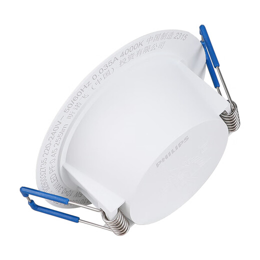 Philips (PHILIPS) constant brightness series LED downlight embedded ceiling downlight 2.5 inches 3.5W opening 70-80mm yellow light (3000K)