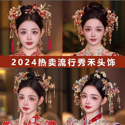 KZD New Chinese Style Xiuhe Headwear 2024 New Style Ancient Style Bridal Hair Accessories Xiuhe Clothing Wedding Dress Accessories Because of You Tiara Set (Ear Clip)