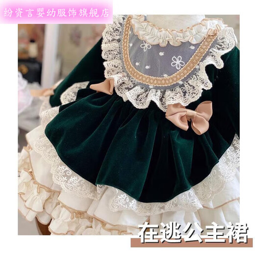 Comments on Spring and Autumn Children's Spanish Princess Dress Girls Lolita Dress Puff Skirt Baby Dress One Year Old Dress Dark Green 120