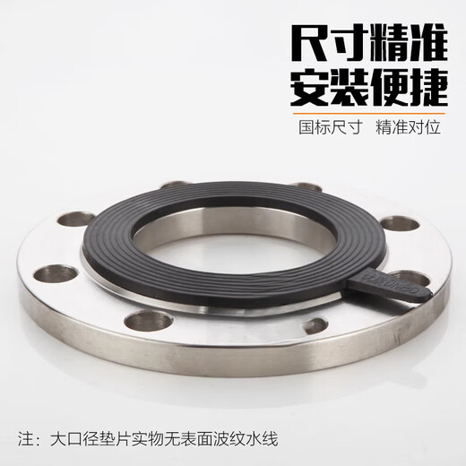 XMSJMPPMCK大口径法兰橡胶垫圈密封垫片圆形密封圈阀门管道防水胶皮垫 DN600(厚度5mm) 630(内径)*695(