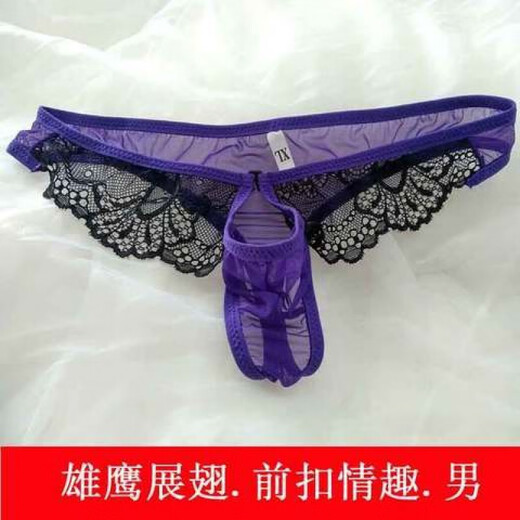 
Gui Ruo (Gui Ruo) men's underwear underwear sexy thongs fully transparent and revealing hairs, boys seducing their husbands and men's sex. Purple M Skinny guy
