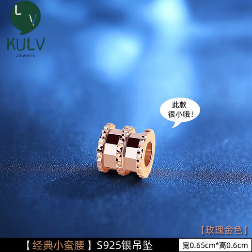 Fat Donglai's same style 18k gold-plated pendant single pendant women's necklace color gold pendant without chain rose gold color gold accessories S925 classic small waist-rose gold