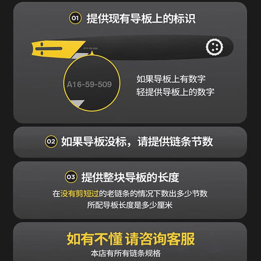 Weikejia imported chain saw chain 20-inch German 18-inch 16-inch STIHL electric chain saw accessories gasoline saw logging saw blade 20-inch 38-knife 76-section fully imported (3 pack hot sale