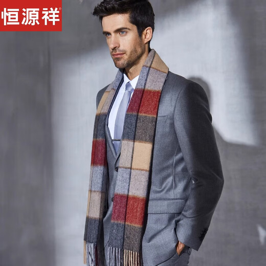 Hengyuanxiang pure wool scarf men's autumn and winter retro plaid thickened long warm scarf Korean version gift box light coffee (lattice)