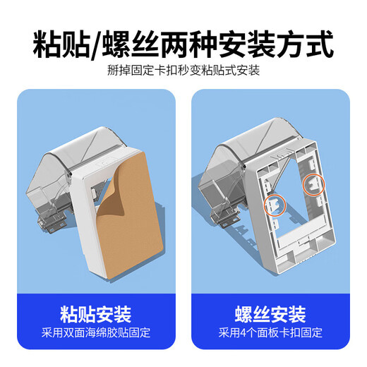 Bull (BULL) socket surface-mounted heightening waterproof box 86 type bathroom open-wire switch socket protective cover leakage plug splash-proof box heightening and lengthening (black and transparent) + Bull five-hole socket