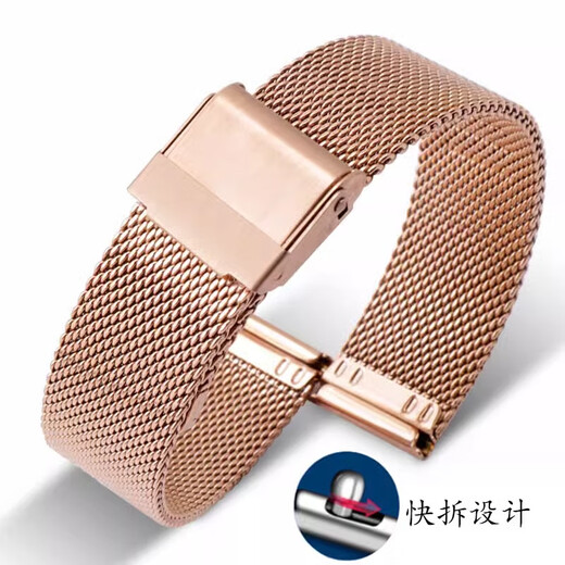 Enxi stainless steel watch strap is suitable for Casio sheen women's watch SHE-4539/4540/4048 LTP-1391 stainless steel Milanese mesh strap bracelet 14mm16mm rose gold mesh strap interface width 16mm