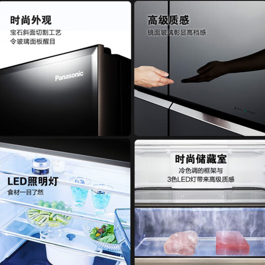 松下（Panasonic）日本原装进口冰箱高端镜面款NR-F673WX-X5 659L自动独制冰纳诺怡X除菌  -3微冻保鲜技术顶置压缩机 NR-F673WX原装日本进口[659] 高端镜面