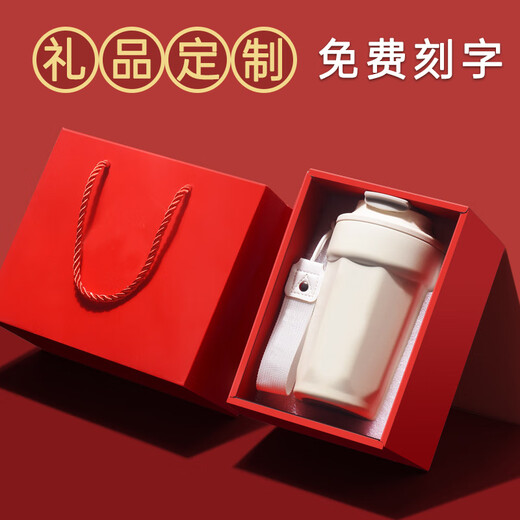 Tmirui保温咖啡杯企业礼品定制logo女高颜值便携车载刻字水杯纪念品杯子 优雅白（送手提礼袋）465ml