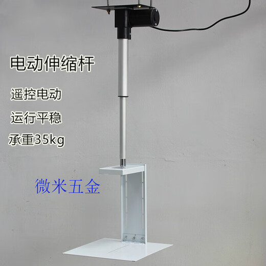 Machine de caméra de surveillance électrique de la télécommande XMSJ Machine de caméra de soulève de la colonne Télescopique Bamboo Bambou Bracket Strake 300 tram 50 cm 695 mm
