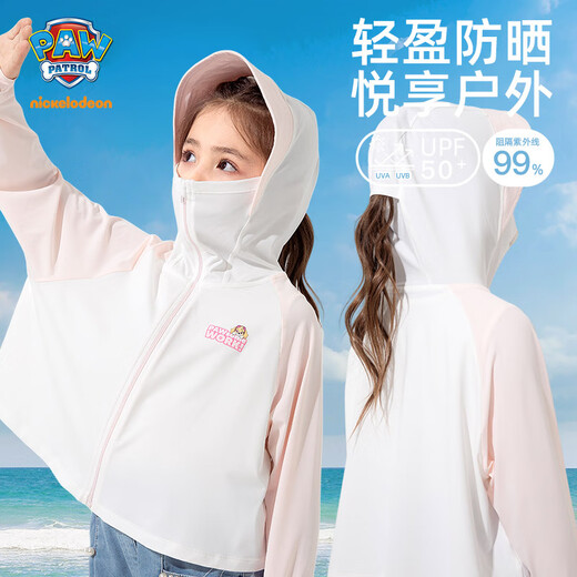 Wangwang team made great contributions to children's sun protection clothing, children's coat, cloak, skin clothing, outdoor sports sun protection clothing, pink and white 130cm