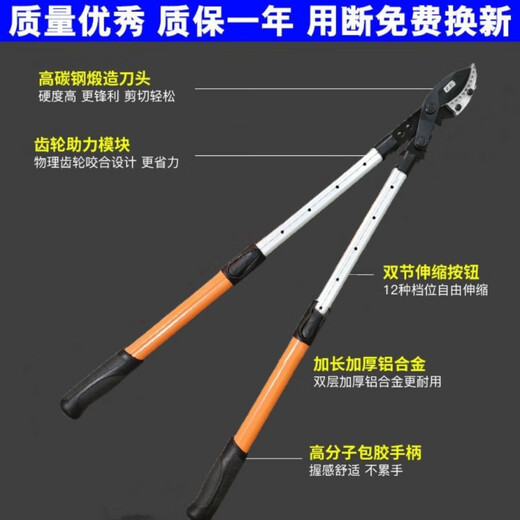 Japan's original imported Dahong thick branch shears, high-branch powerful shears, gear telescopic powerful shears, special shears for garden fruit trees, Japan's Dahong shark mouth telescopic shears nine centimeters