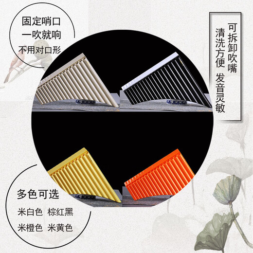 Pan flute 16 tube 18 tube 32 tube double row mobile resin plastic instrument beginners play flute c/g C tune New 18 tube black brown arc style + engraving +