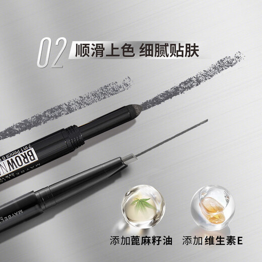 Maybelline Double-ended Triangular Eyebrow Pencil, Waterproof, Sweatproof and Smudge-proof, Eyebrow Pencil + Eyebrow Powder, Brown, Birthday Gift for Women