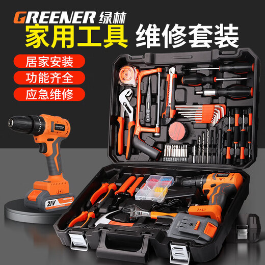 GREENER tool set, household tool box, multi-functional hardware and electrician repair combination, 150-piece set for concrete drilling/2 batteries