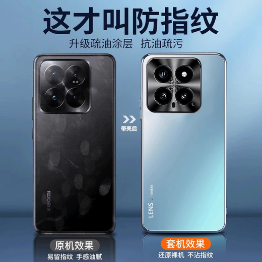 Fanhang applies Xiaomi 14 mobile phone case Xiaomi 14pro protective case full cover anti-fall matte anti-fingerprint anti-fingerprint men's lens protective case women's anti-hand sweat [graphite black] matte electroplating frame Xiaomi 14