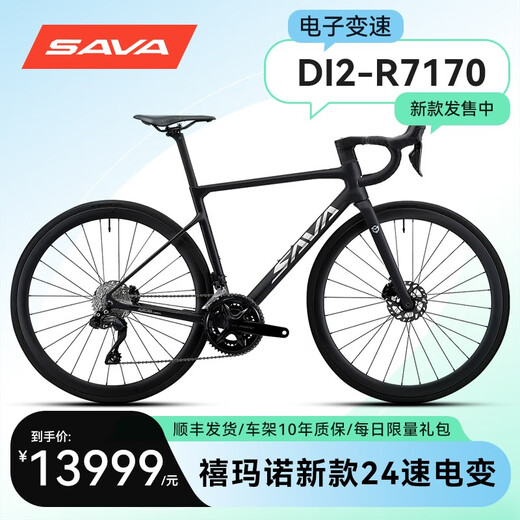 Sava Bicicleta Sava de Fibra de Carbono Ultraligera para Adultos Shimano 7170 Transmisión electrónica Bicicleta de Carretera para Hombres y Mujeres Competición de Carreras Exclusivo Negro-7170 transmisión eléctrica