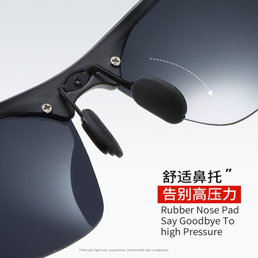 Gravel Sunglasses Men's Sports Polarized Pure Aluminum Magnesium Color-Changing Sunglasses Anti-Glare Driving Glasses Fishing Glasses Cycling Glasses Black Frame Night Lenses