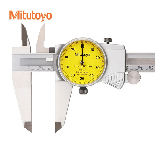 Mitutoyo Japan's original imported caliper representative high-precision vernier caliper 505-733 0-200mm/0.01mm/ 0.03mm