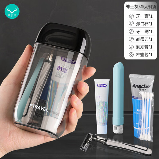 Easy Travel Travel Wash Cup Shaving, Brushing and Toothpaste 6-in-1 Portable Business Travel Wash Men's Set Gray