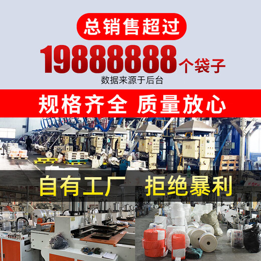 绿橙 白色透明塑料袋 加厚款食品袋背心袋手提袋外卖打包袋收纳袋一次性购物袋28*42