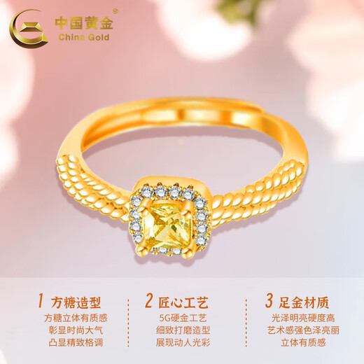 CHINA GOLD Small Sugar Cube Gold Ring Women's Adjustable Pure Gold Ring Gold Bracelet Wedding and Mid-Autumn Festival Gift for Wife and Girlfriend Today/Next Day Delivery Small Sugar Cube Ring Type A - White About 2.5g