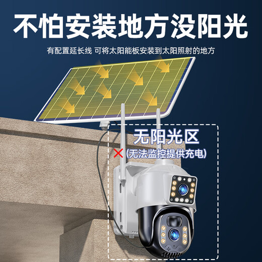 Hibishi 4g Solar-KI-Kamera für den Außenbereich, kein Netzwerk, kein Strom, hochauflösender kabelloser Monitor, 360-Grad-Panorama-Vollfarb-Nachtsichtverfolgung ohne WLAN, für den Außenbereich, ohne Plug-in