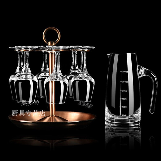 National standard liquor tasting glass crystal glass tasting cup 50ml goblet tulip wine tasting glass set one or two glasses 50ml national standard six pieces (with label) + 150ml 6 pieces + 12 hole rack