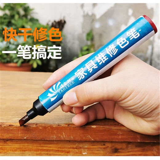 Nanbo Maru Wood Paint Renovation Paint Scratch Repair Pen Wood Touch-up Paint Pen Furniture Repair Paint Touch-up Pen for Paint Drops and Scratches Red Walnut Touch-up Paint Pen