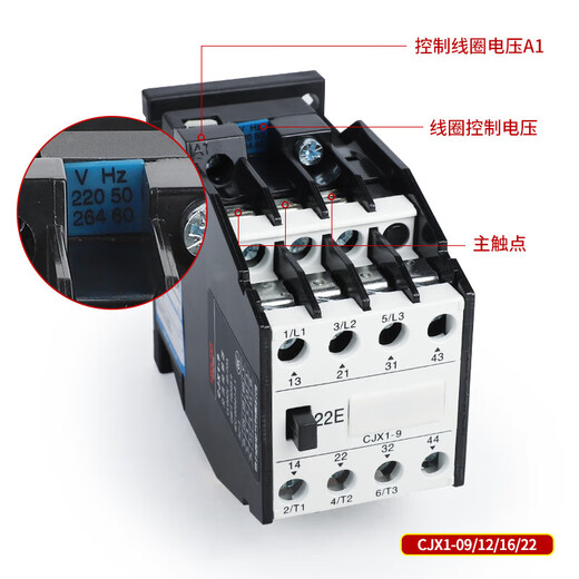 Electrical AC contactor CJX1-12/22 3TB41 380v 220v 110v 36v 24v CJX1-9/22 220V