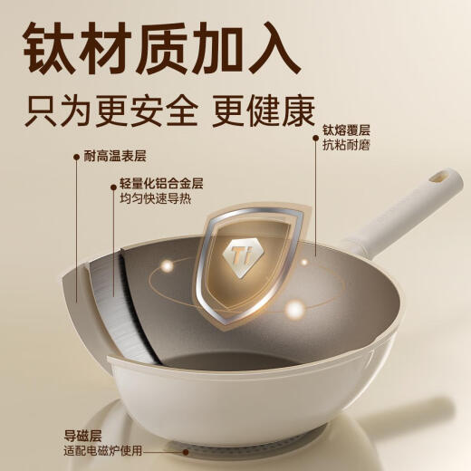 Cooking King (COOKERKING) COOKERKING non-stick wok household non-oil poly oil wok flat bottom non-stick pot induction cooker with lid titanium non-stick layer non-convex bottom for 1 person 26c26cm