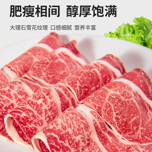 Real beef restaurant Australian wagyu raw cut shabu-shabu beef slices 800g hot pot barbecue ingredients fat beef tender meat slices real raw cut