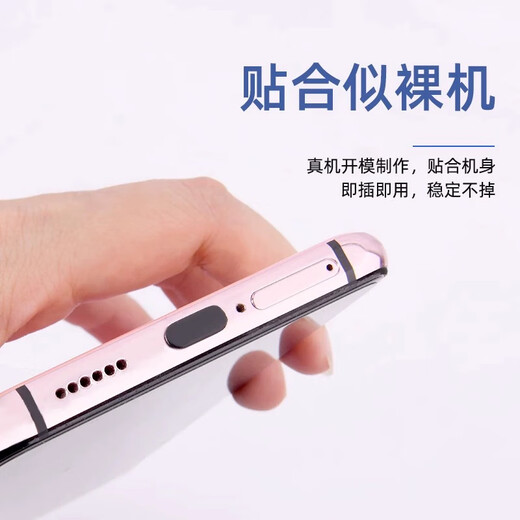 Liantuo TypeC dust-proof plug Android phone charging port silicone protective plug universal headphone hole suitable for Apple 16/15 Huawei mate70 Xiaomi Redmi K80 headphone plug