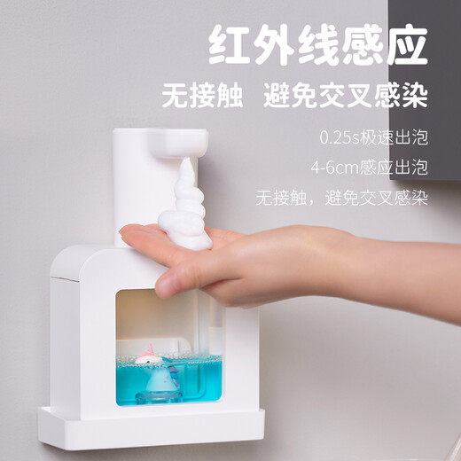 Seguo automatic hand sanitizer machine induction household children's wall-mounted smart fast foaming electric foam mobile phone bubble soap dispenser countertop wall-mounted punch-free induction mobile phone washing Huang Lucky Cat-Foam Model Christmas Gift Box + Cotton Bouquet