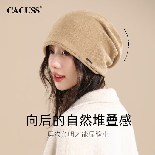 CACUSS Hat Women's Postpartum Confinement Hat Autumn and Winter Pregnant Women Air Conditioning Thin Nightcap Baotou Hat Wool Knitted Hat Khaki