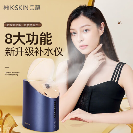 JinDao Facial Steaming Instrument Facial Mist Hydrating Steamer Hot and Cold Eight Modes Skin Care Mask Partner High-End Gift for Women Crystal Glaze Blue | 8 Modes | For Girlfriend
