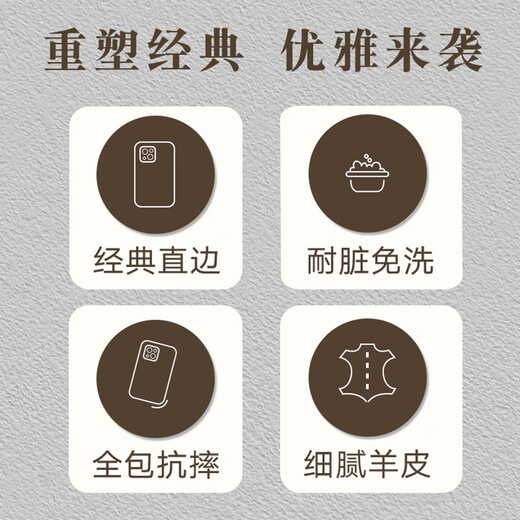 来无忧 情侣款手机壳任意机型简单文字款iPhone16Promax适用13苹果14Pro小米12oppo华为11vivo一对15plus 1个【图841】小羊皮（留言）机型
