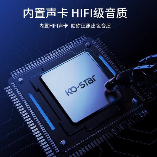 KO-STAR professional microphone computer notebook USB recording conference online class anchor equipment microphone wired desktop dedicated desktop learning game voice sound card M660 black e-sports game microphone + independent noise reduction upgraded four-point