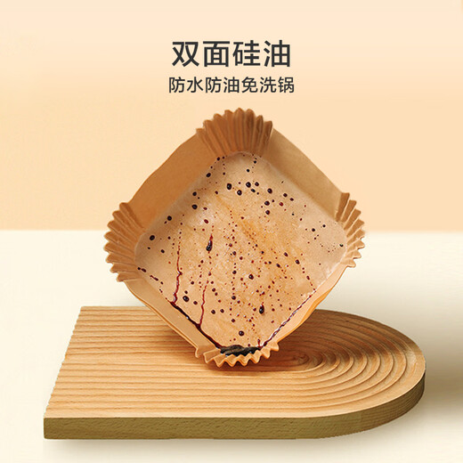 Made in Tokyo, special paper for air fryers, square oven lining paper, silicone paper, suitable for fryers above 3L, 100 pieces