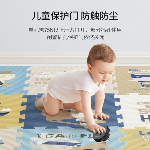 Philips (PHILIPS) multi-country travel socket/European standard conversion plug/socket converter/applicable to Germany, France, Spain, Portugal, Russia, Thailand, and Vietnam